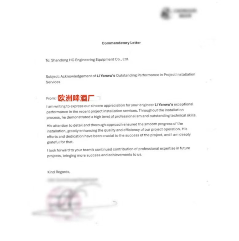 歐洲項(xiàng)目卓越交付，匯冠技術(shù)精研與服務(wù)