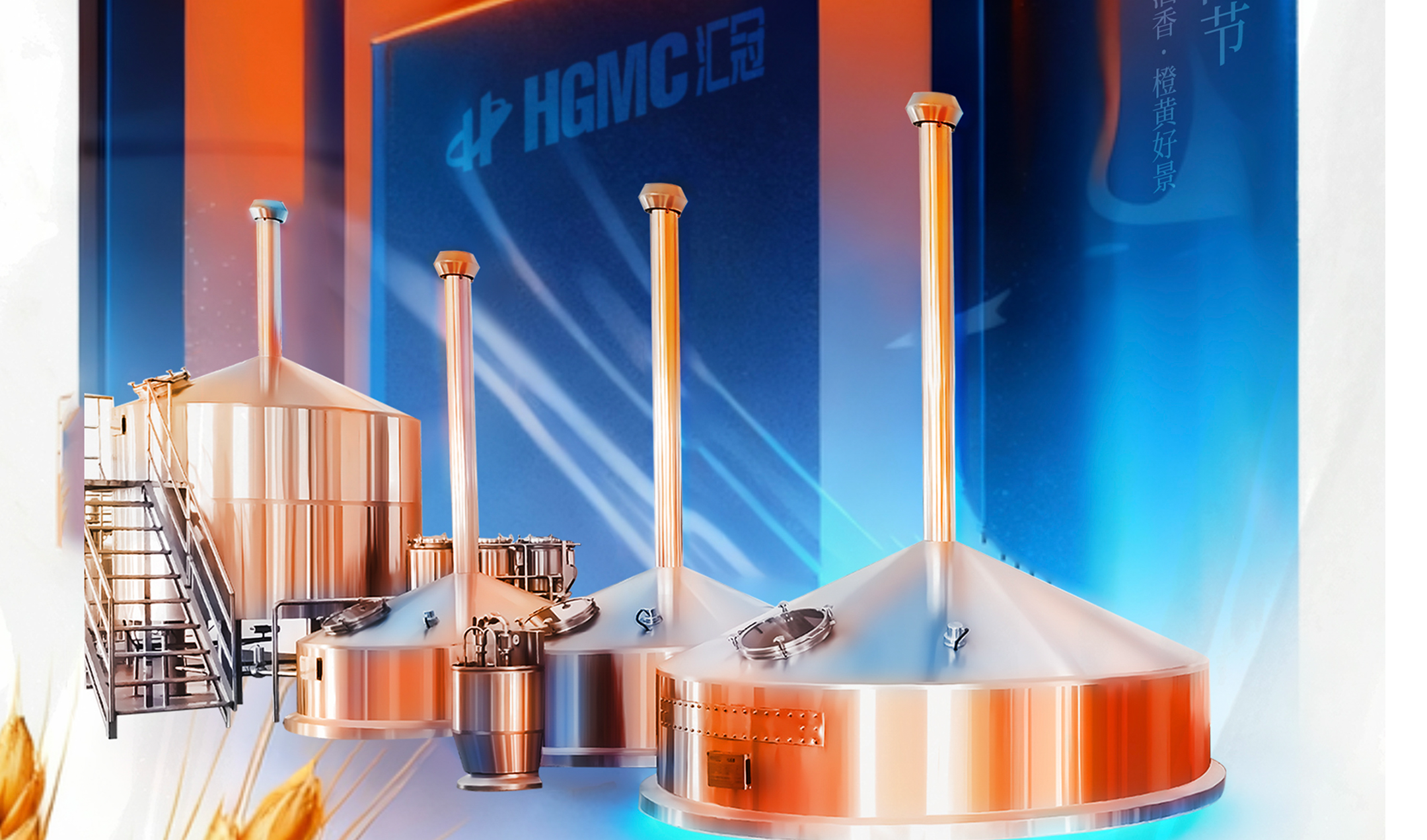 重陽(yáng)登高望，匠心釀新章