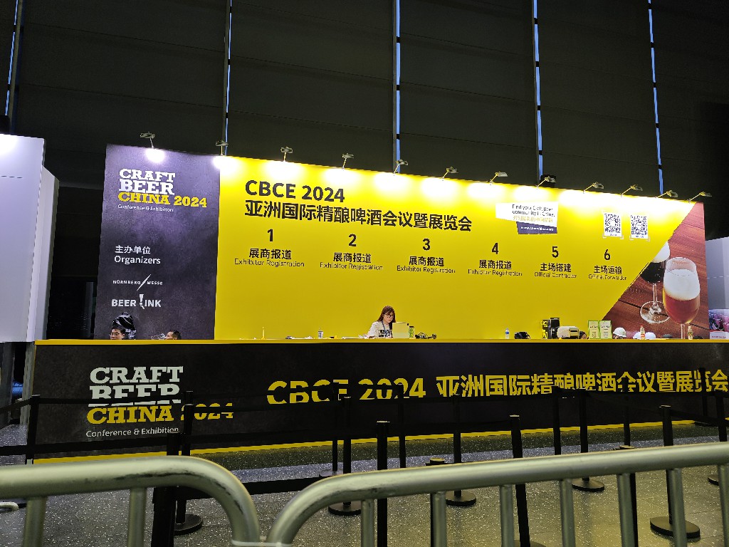 2024 亞洲國際精釀展落幕，匯冠榮耀登頂