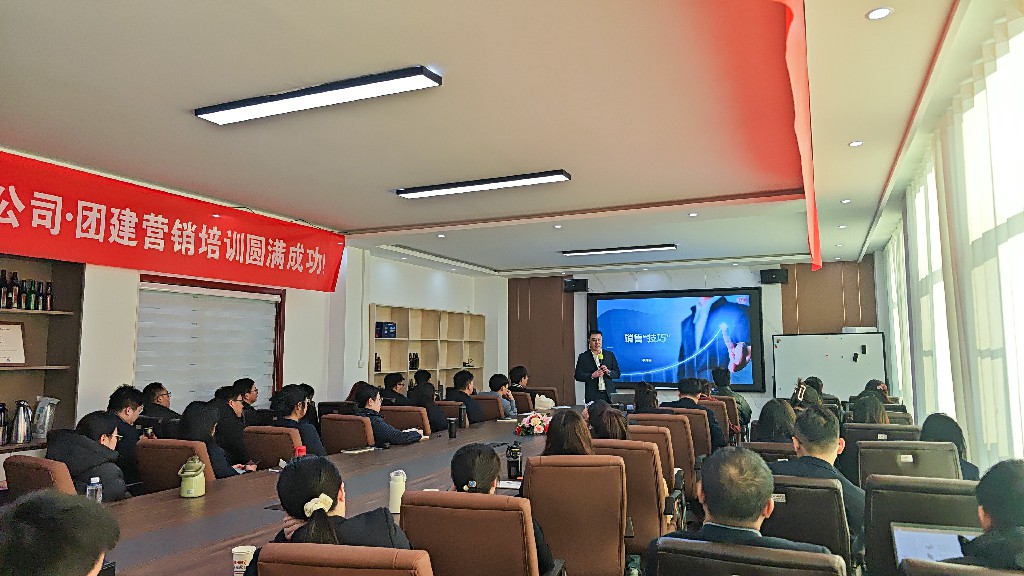 匯冠公司團(tuán)建營(yíng)銷培訓(xùn)圓滿落幕，開(kāi)啟企