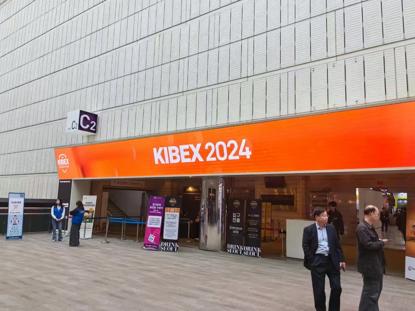 匯冠閃耀2024韓國國際啤酒博覽會，載譽而