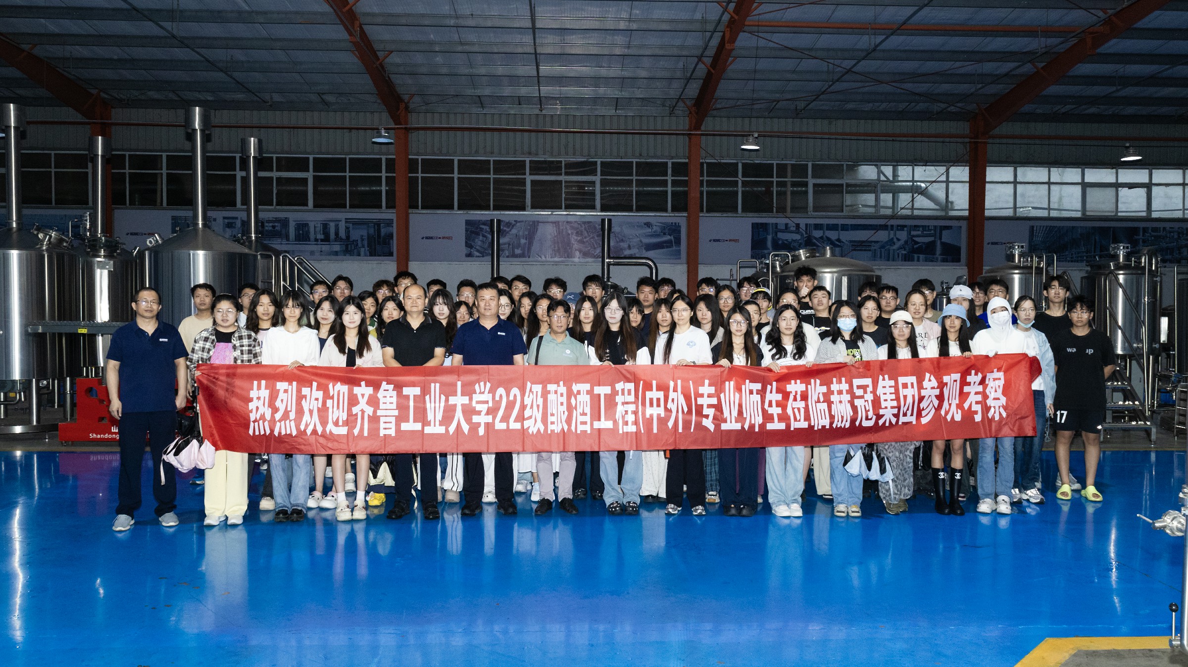產(chǎn)教融合新實(shí)踐！熱烈歡迎齊魯工大釀酒