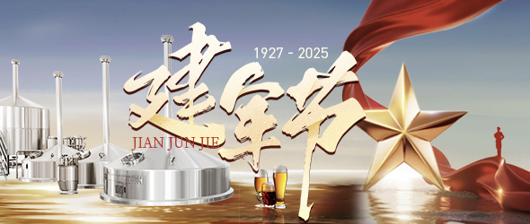 鐵血鑄軍魂，精工釀品質(zhì)?